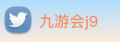 九游会j9 Logo